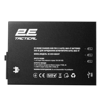 Зарядні пристрої для дронів